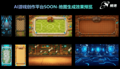 实正鞭策“人人皆可制做逛戏”的愿