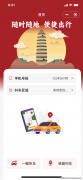 随数字化转型的持续深化